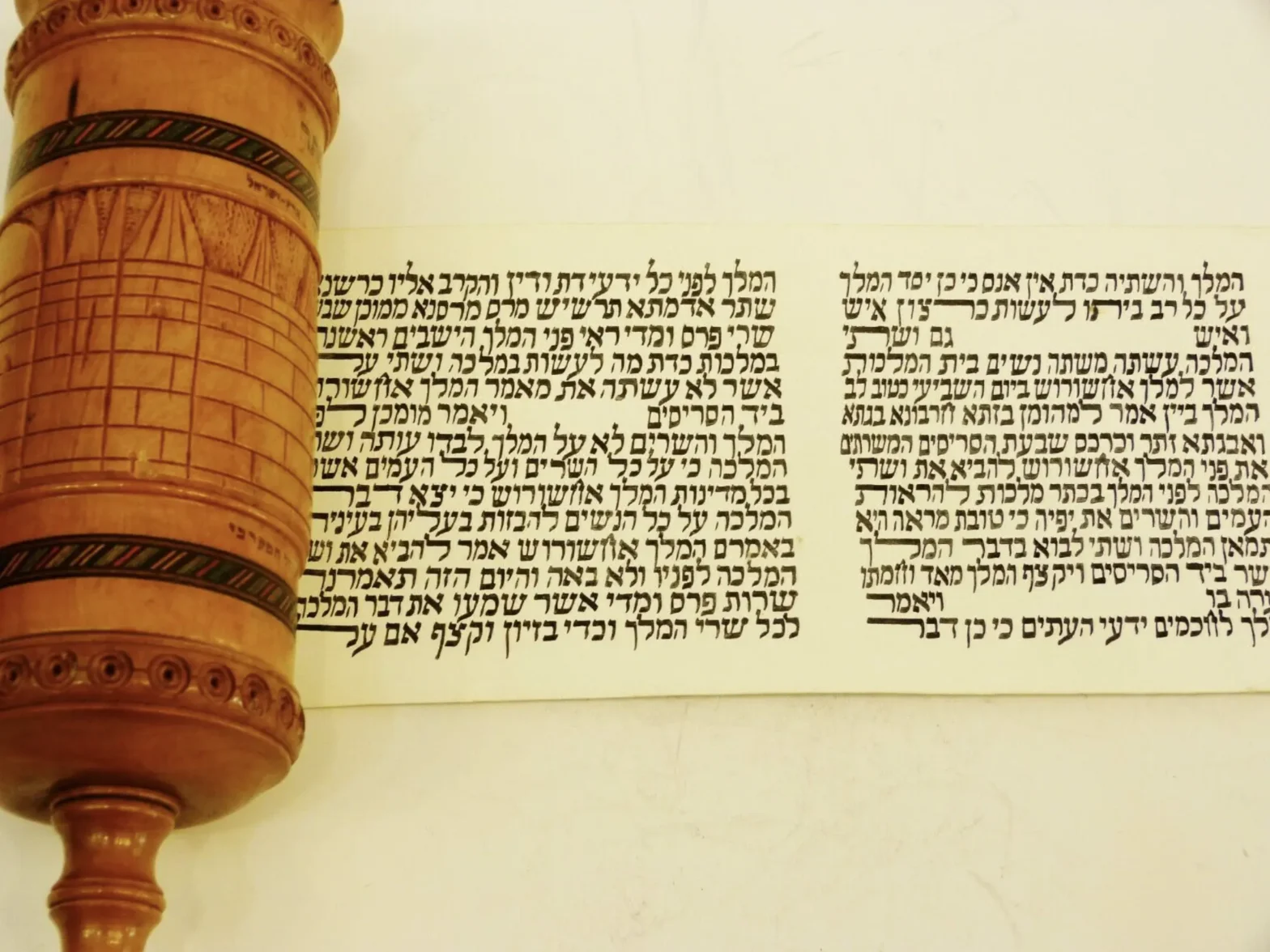 Open scroll of Megillat Esther