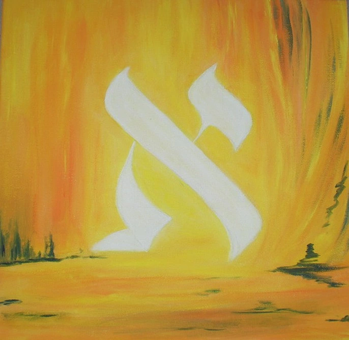 The hebrew letter Aleph lit up by fire in a forest