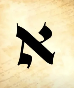 Hebrew letter Aleph on parchment paper