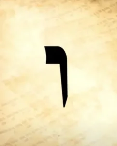 Hebrew letter vav on parchment paper