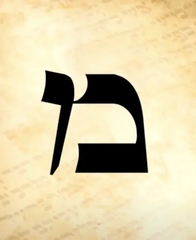 Hebrew letter Mem on a green background