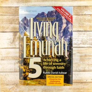 Cover of Living Emunah Volume 5