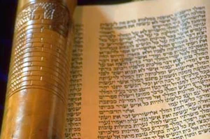 Text of Megillah Esther in Scroll
