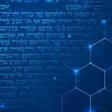 Torah text next to a double helix