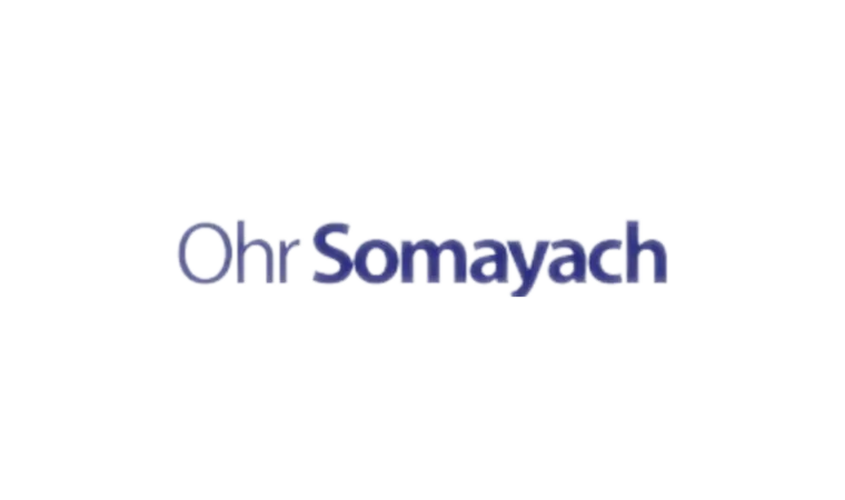 Ohr Somayach home page