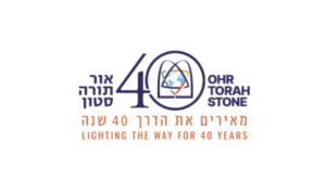 Ohr Torah Stone home page
