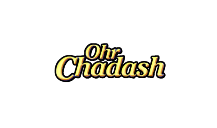 Ohr Chadash home page