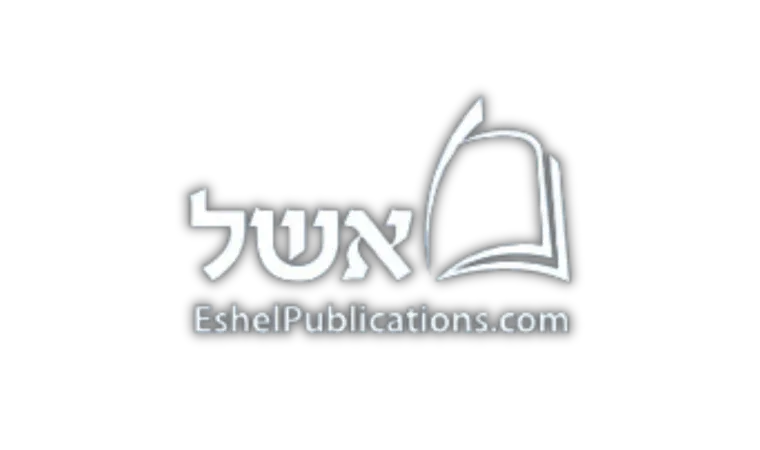 Eshel home page