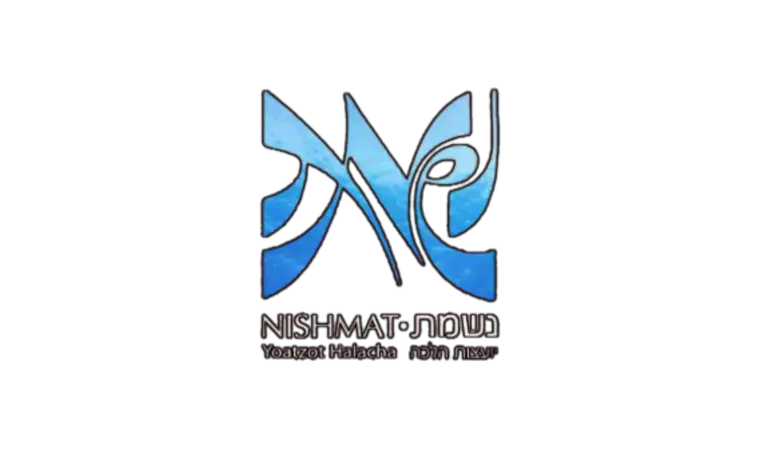 Nishmat Yoatzot logo