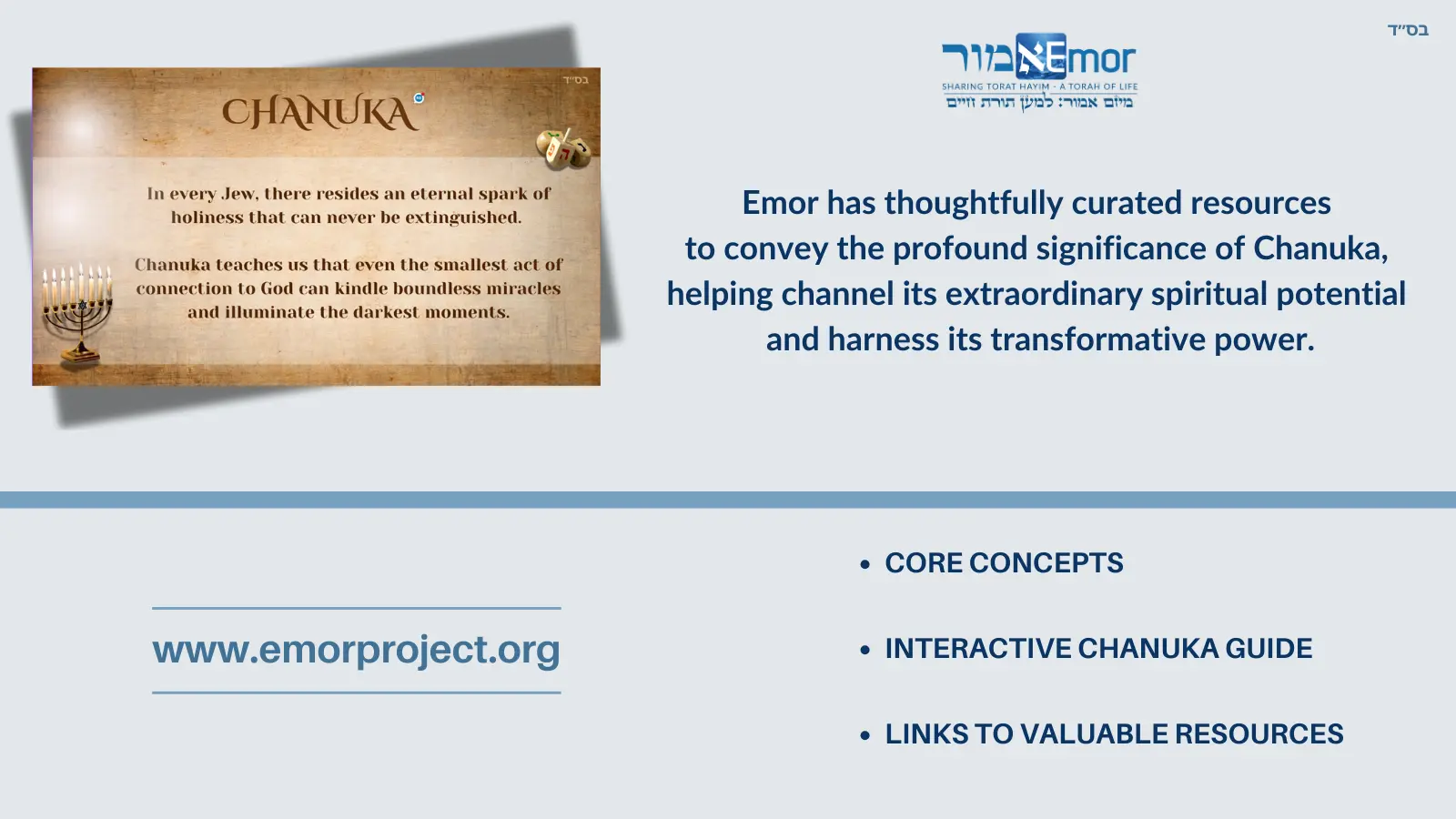 Passage from the Rosh Hashana Prayer: Repentance, prayer, and charity avert the severity of the decree.