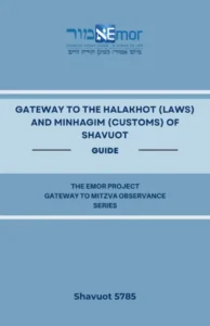 Interactive Guide for Shavuot