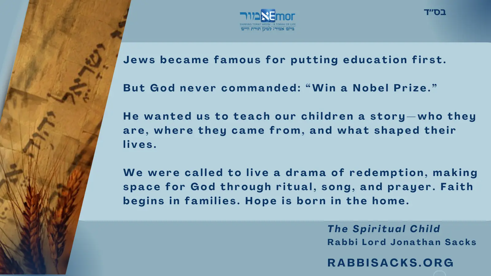 Passage from the Rosh Hashana Prayer: Repentance, prayer, and charity avert the severity of the decree.