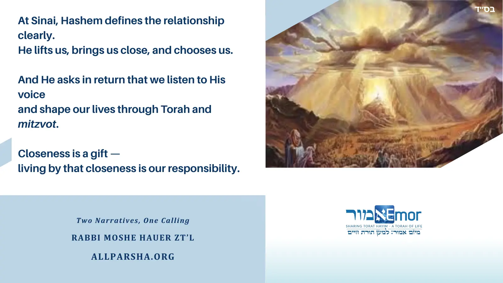 Passage from the Rosh Hashana Prayer: Repentance, prayer, and charity avert the severity of the decree.