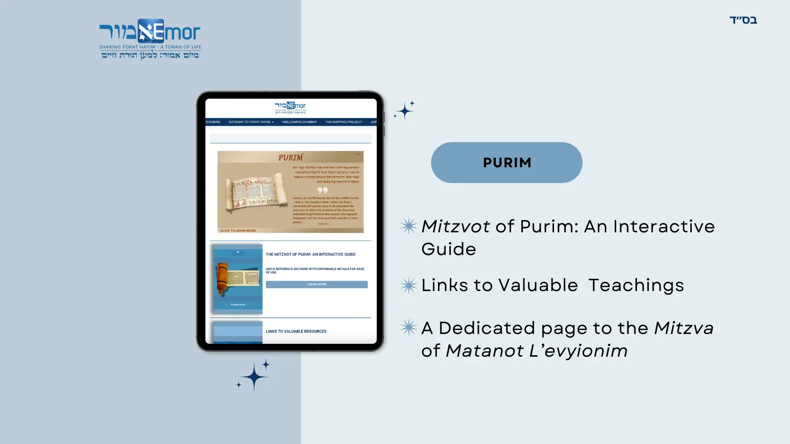 Passage from the Rosh Hashana Prayer: Repentance, prayer, and charity avert the severity of the decree.