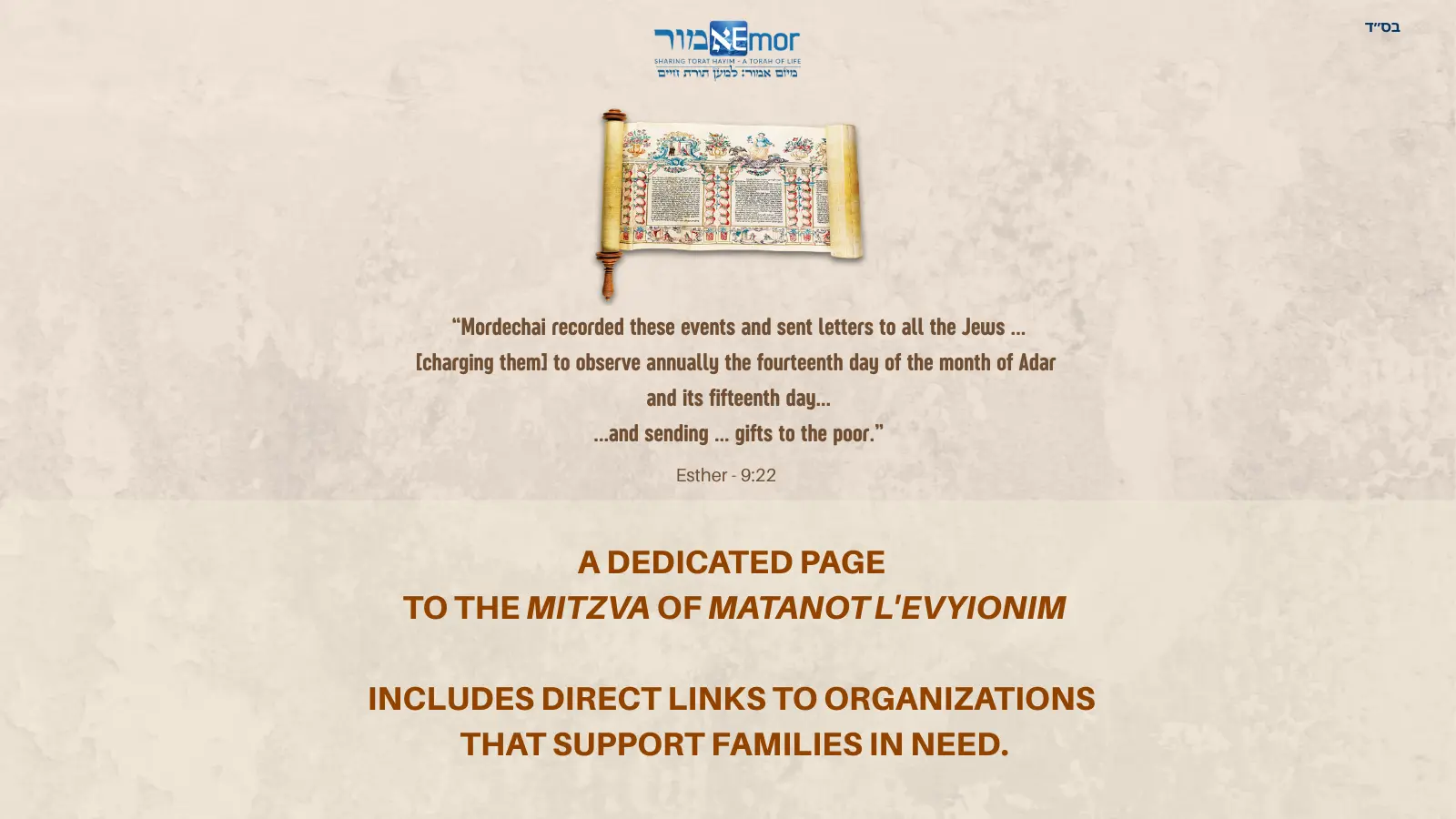 Lulav, Etrog and a tagline about Sukkot as source of blessings for the whole year.