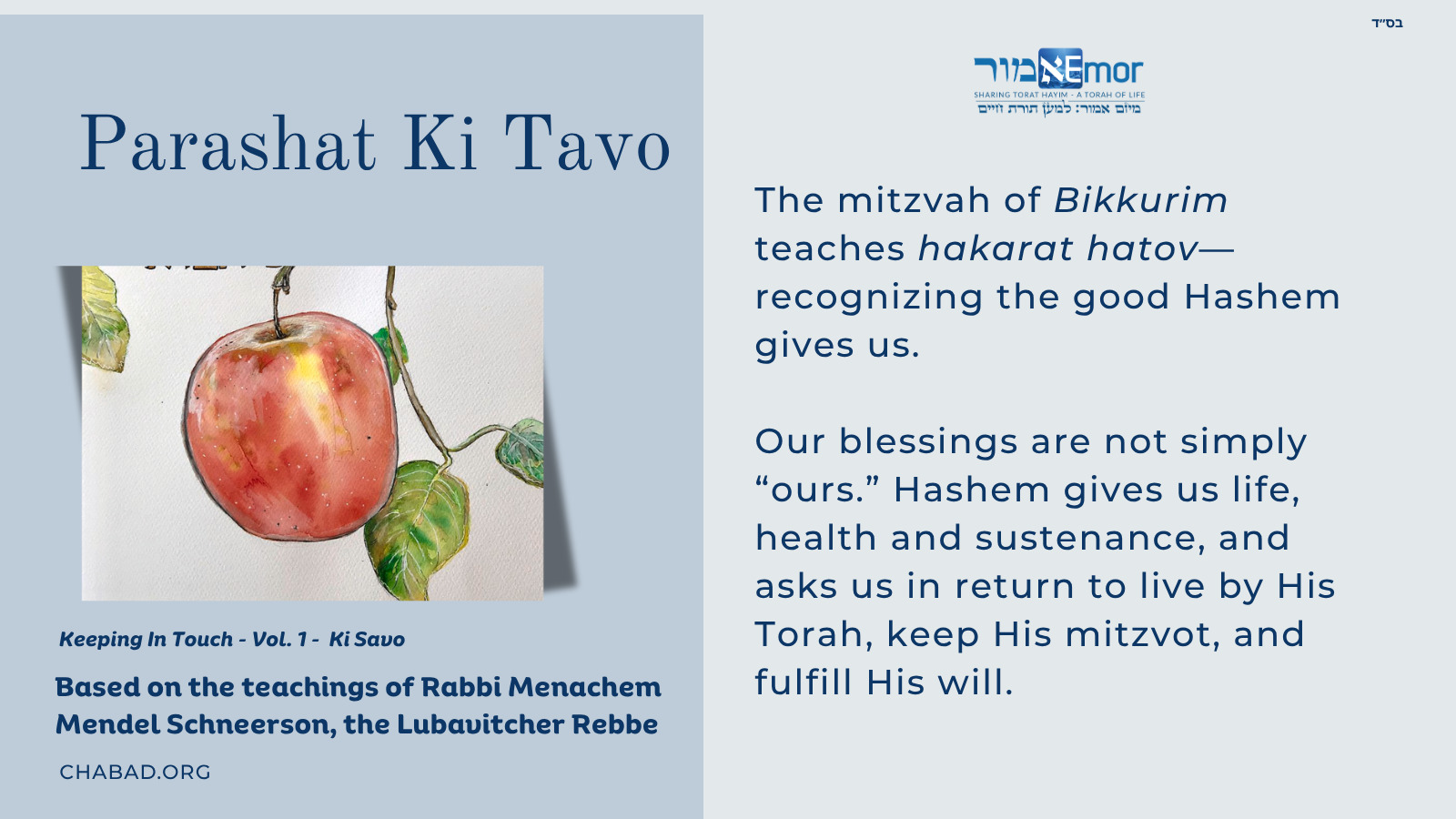 Passage from the Rosh Hashana Prayer: Repentance, prayer, and charity avert the severity of the decree.
