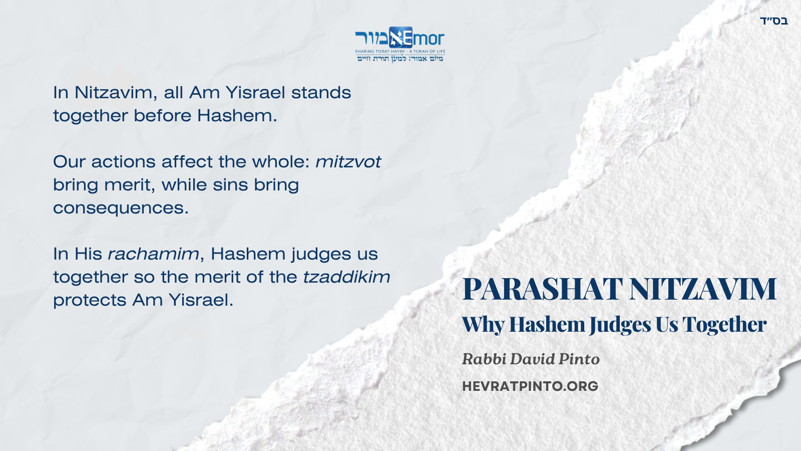 Passage from the Rosh Hashana Prayer: Repentance, prayer, and charity avert the severity of the decree.