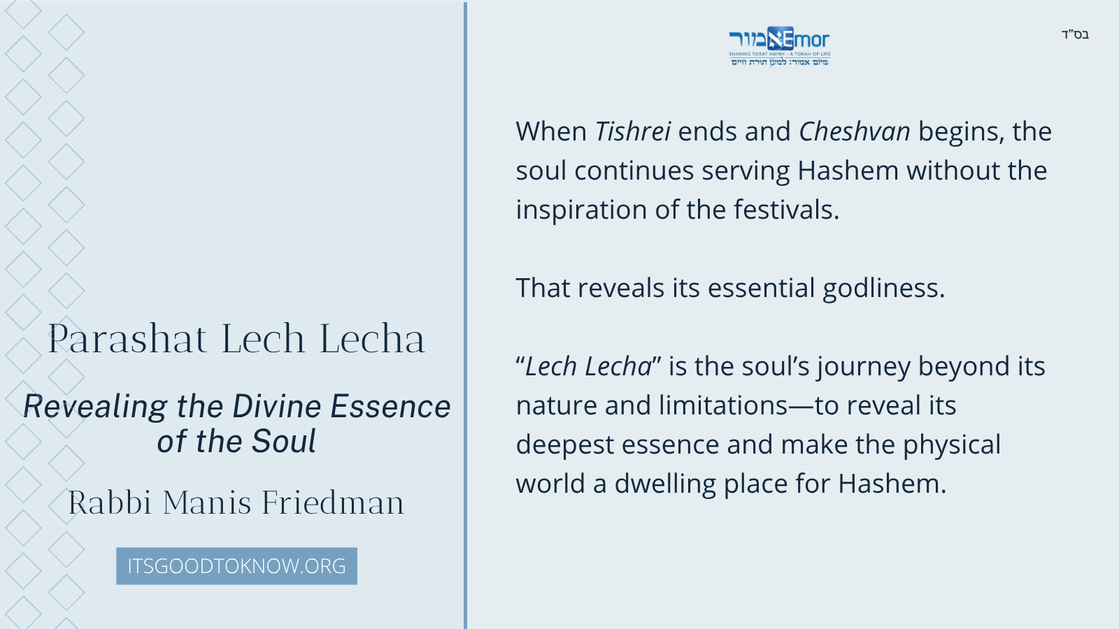 Passage from the Rosh Hashana Prayer: Repentance, prayer, and charity avert the severity of the decree.